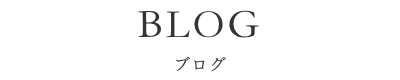 salon-de-G&G_ビルボードブログゴ