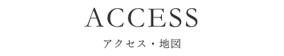 salon-de-G&G_ビルボードアクセスロゴ